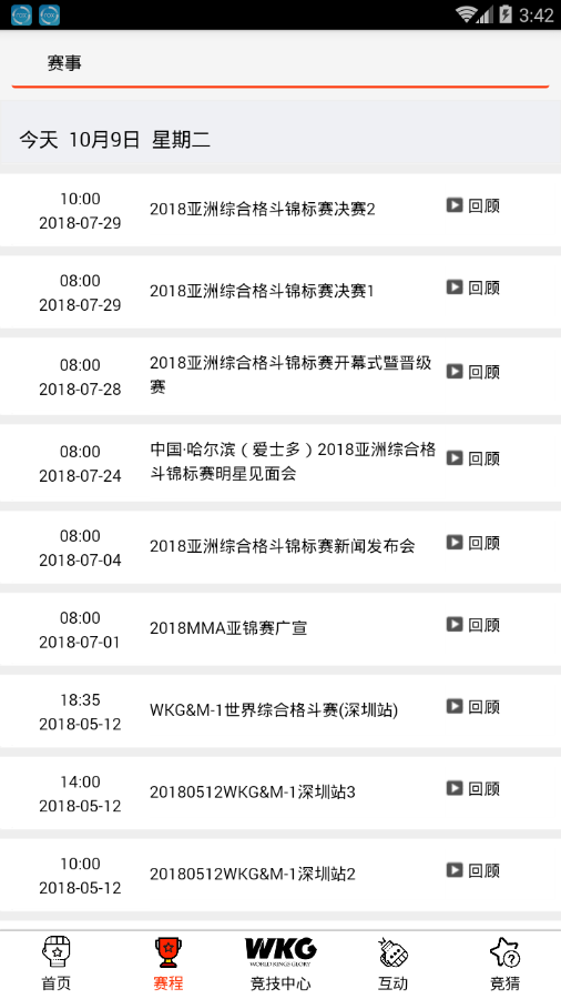 WKG app