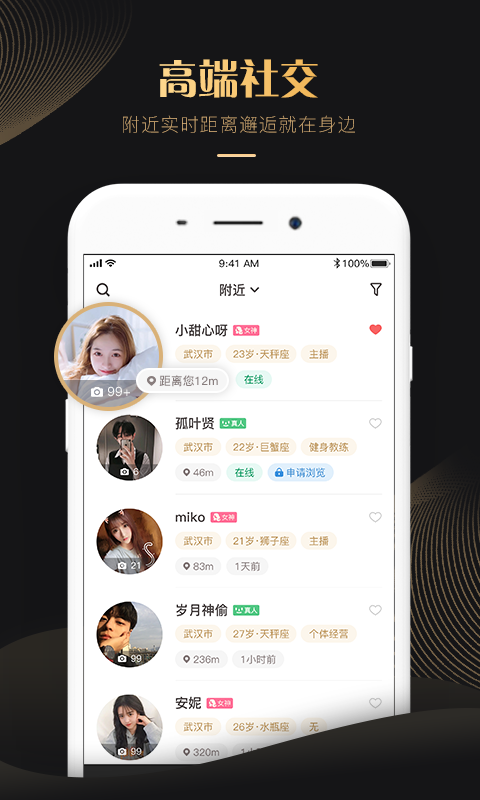 克拉戀人
