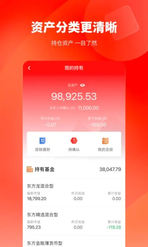 盈利寶app