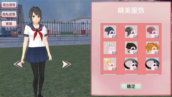 櫻花少女戀愛養(yǎng)成