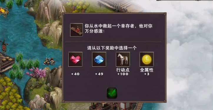 策馬三國志單機(jī)版