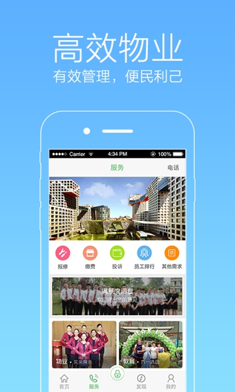 愛(ài)助家官方下載