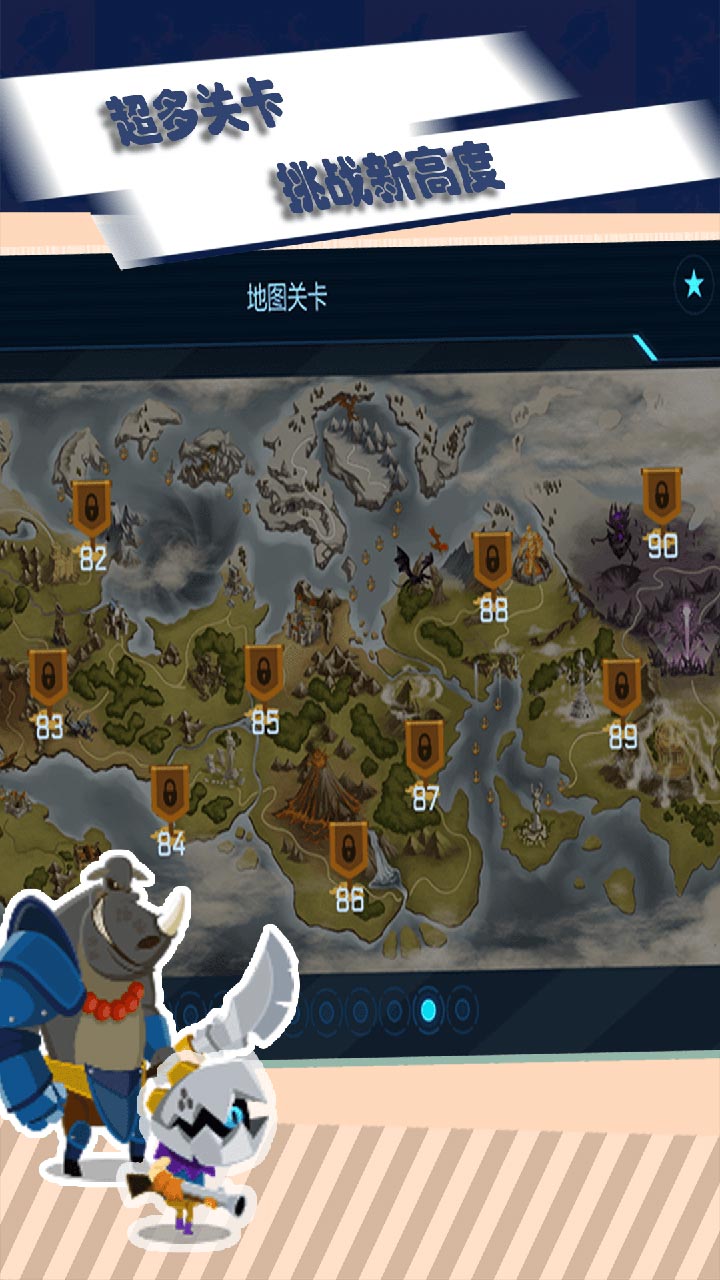 最后的要塞游戲