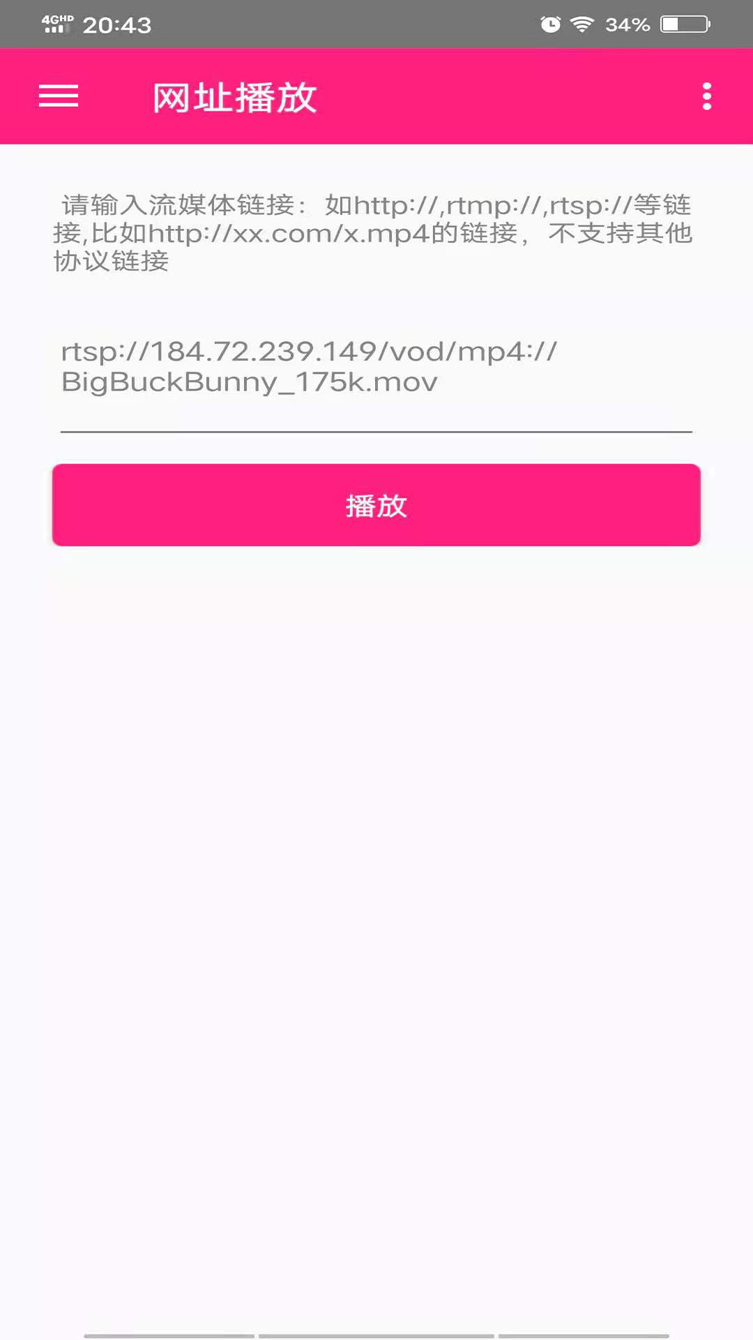 吉吉影音安卓版下載