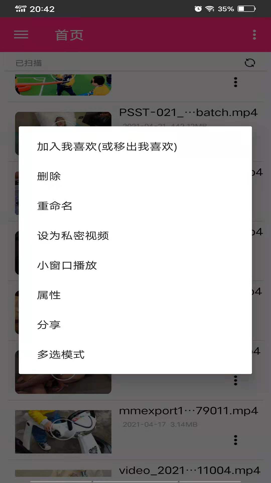 吉吉影音安卓版下載