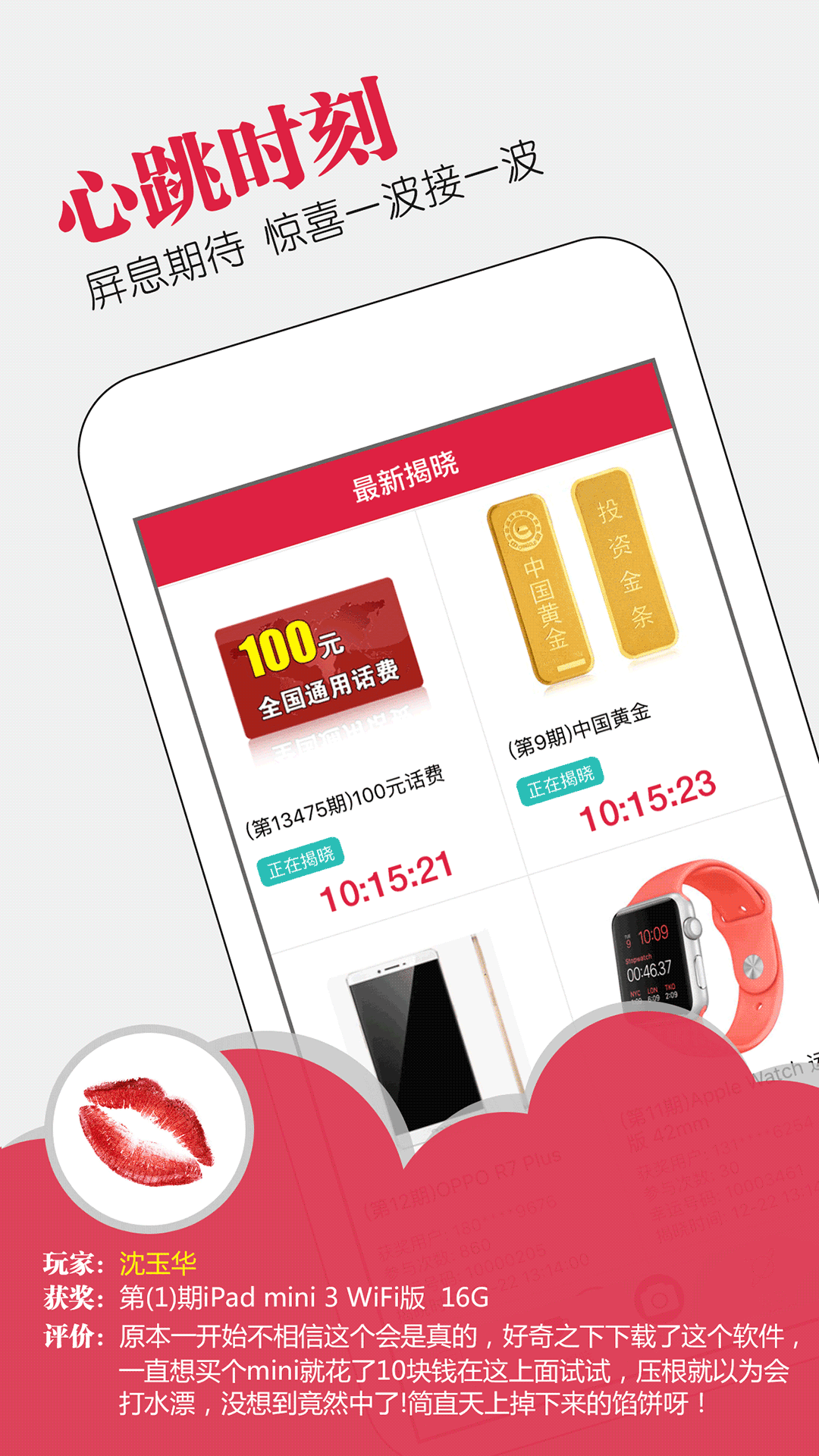 零錢購app下載