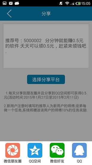 口袋ATM