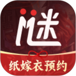 謎境情棺3陰緣
