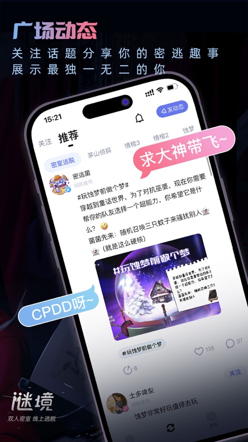 謎境情棺3陰緣