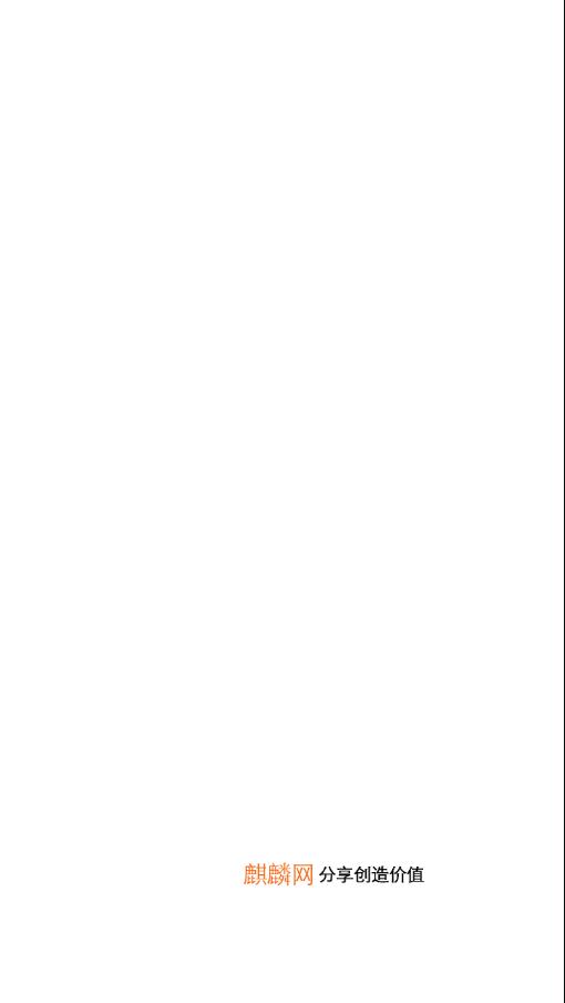 麒麟網(wǎng)app