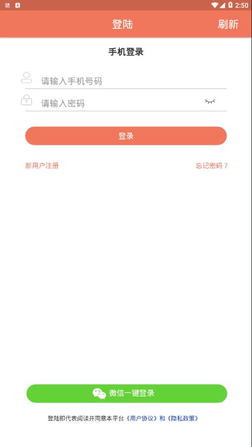 麒麟網(wǎng)app
