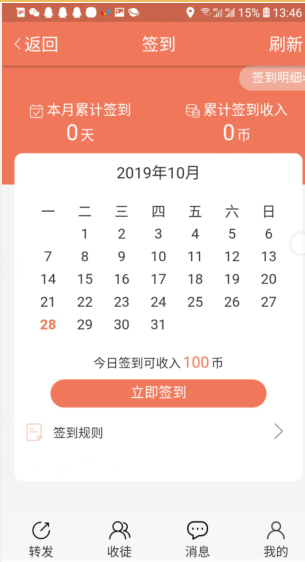 麒麟網(wǎng)app
