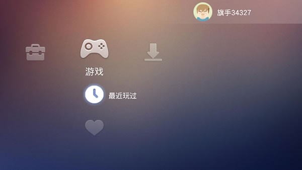 小旗游戲手柄app