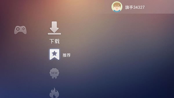 小旗游戲手柄app
