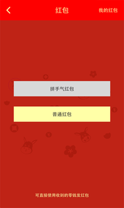 驢寶寶app