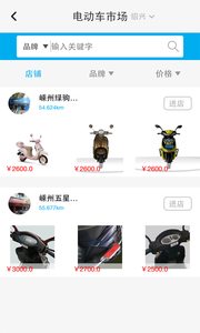 驢寶寶app