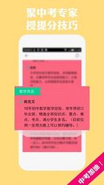睿云網(wǎng)app官方下載