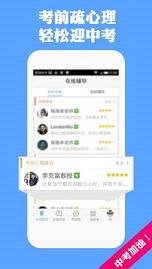 睿云網(wǎng)app官方下載