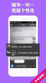 睿云網(wǎng)app官方下載