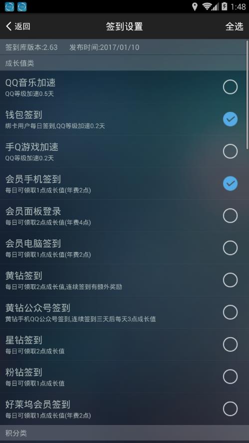 我愛網(wǎng)最新版官方下載