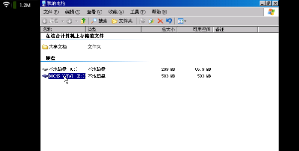 bochs模擬器安卓最新版