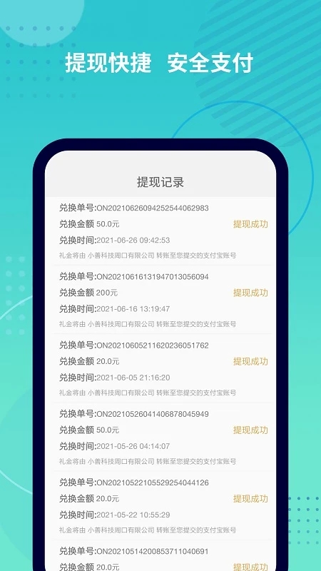 抓魚貓掛機(jī)app