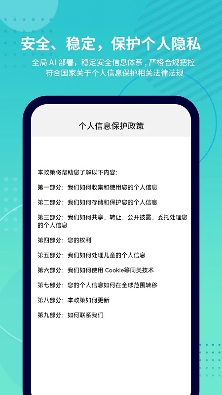 抓魚貓掛機(jī)app