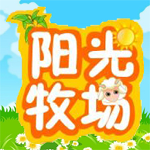 3g陽(yáng)光牧場(chǎng)