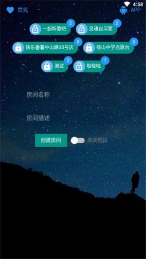 听歌吧app下载