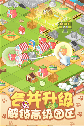 開心動(dòng)物園中文版