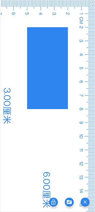 電子直尺在線測量app