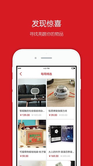 趣玩客戶端下載