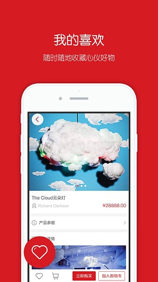 趣玩客戶端下載