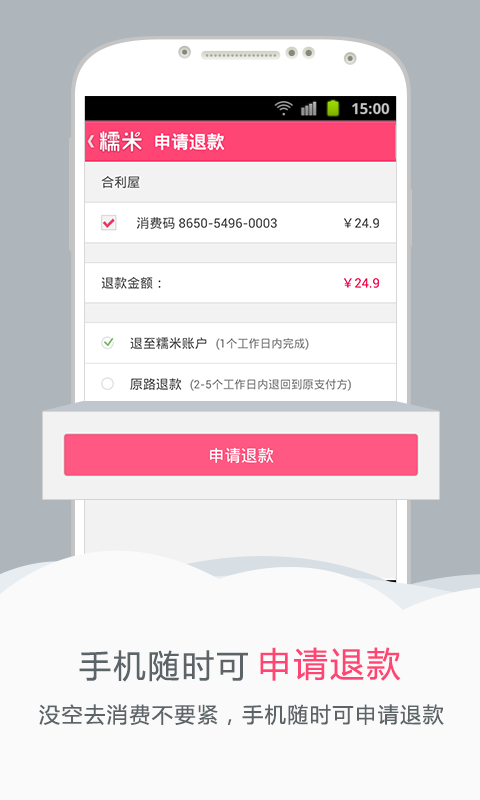 糯米網(wǎng)