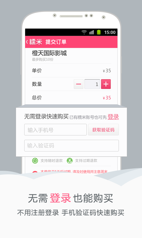 糯米網(wǎng)