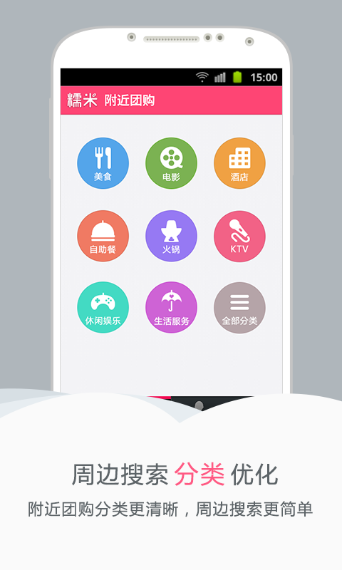 糯米網(wǎng)