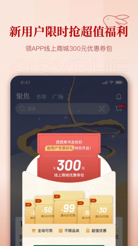 西西弗