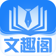 文趣閣app下載