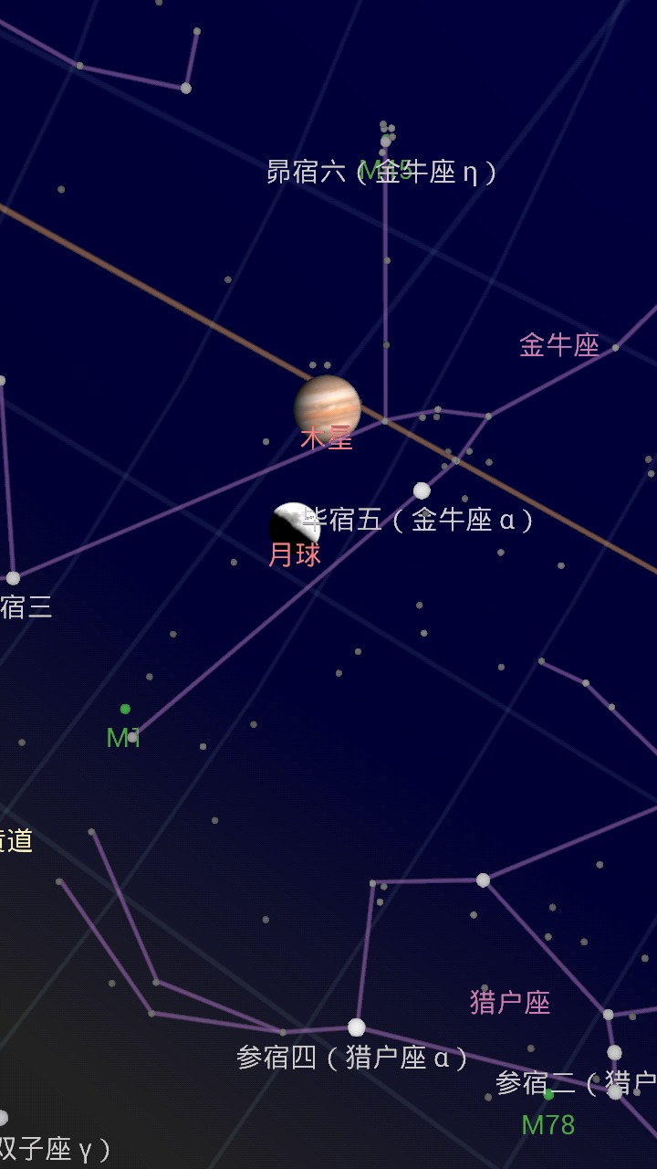 谷歌星空地图Google Sky Map下载