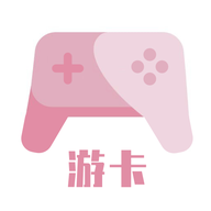 游卡最新版