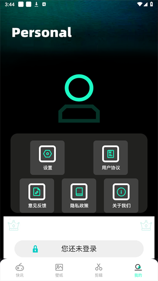 游卡最新版