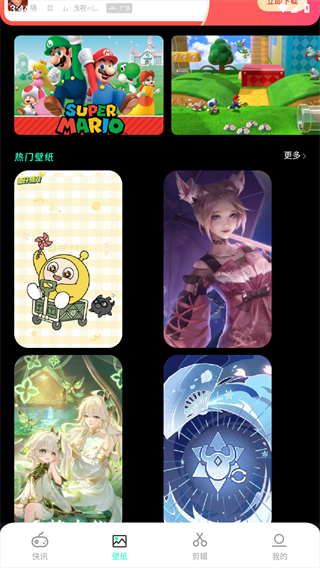 游卡最新版
