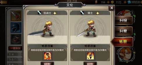 奧庫茲探寶者聯(lián)盟手游