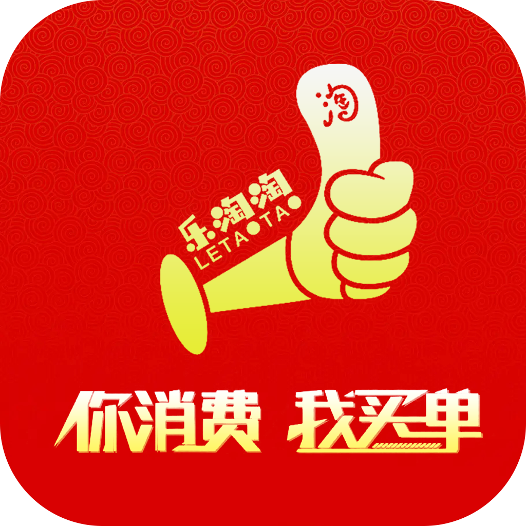 樂淘淘平臺