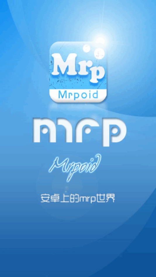 mrp模擬器apk(Mrpoid2)