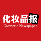 化妝品報最新版