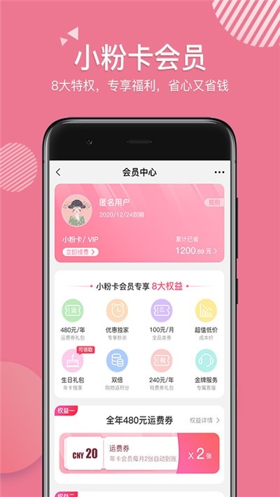 天天I