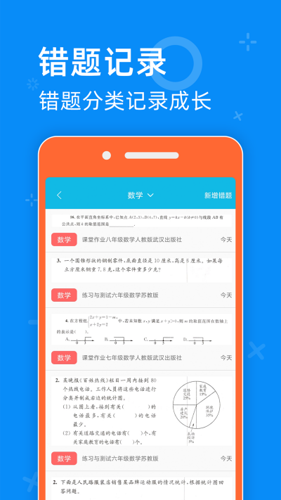 零五網(wǎng)app最新版本