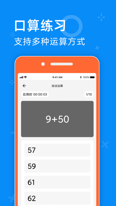 零五網(wǎng)app最新版本