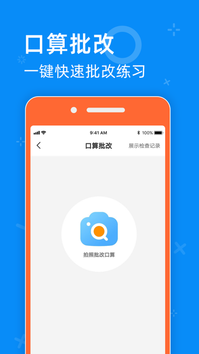 零五網(wǎng)app最新版本